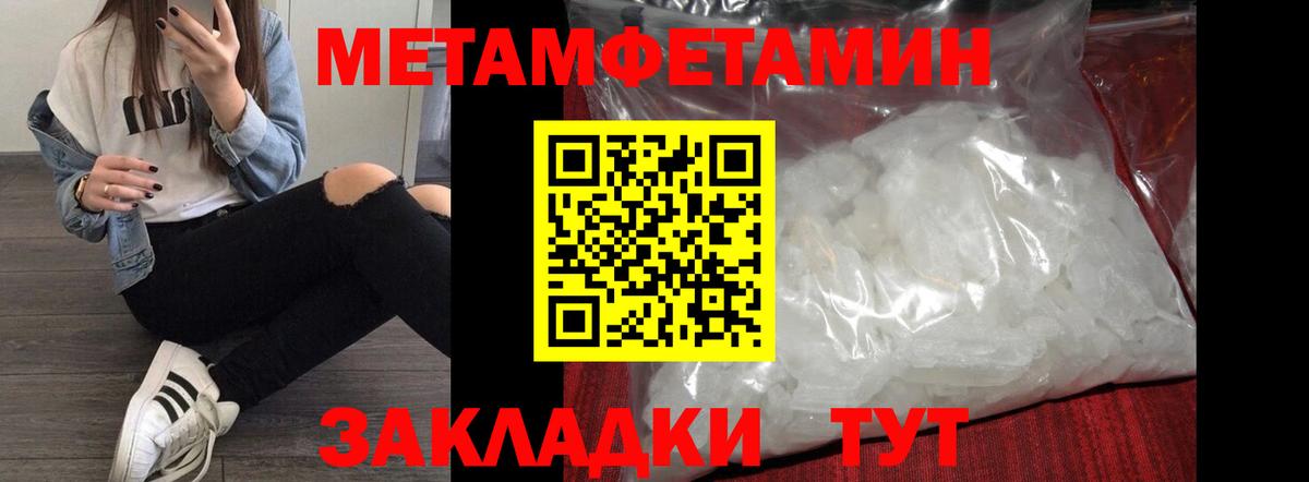 АМФ 98% Благовещенск