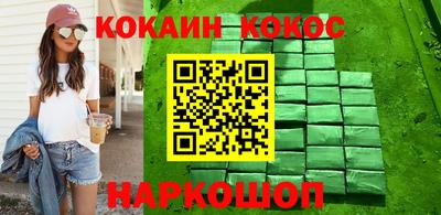 ALPHA-PVP Коммунар