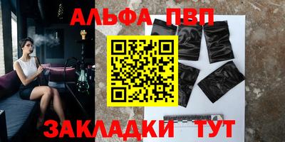 mdpv Конаково