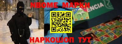 ALPHA-PVP Коммунар