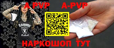mdpv Конаково