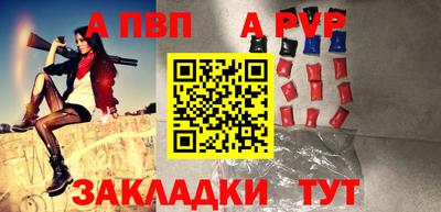 марки lsd Комсомольск-на-Амуре
