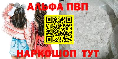 ALPHA-PVP Коммунар