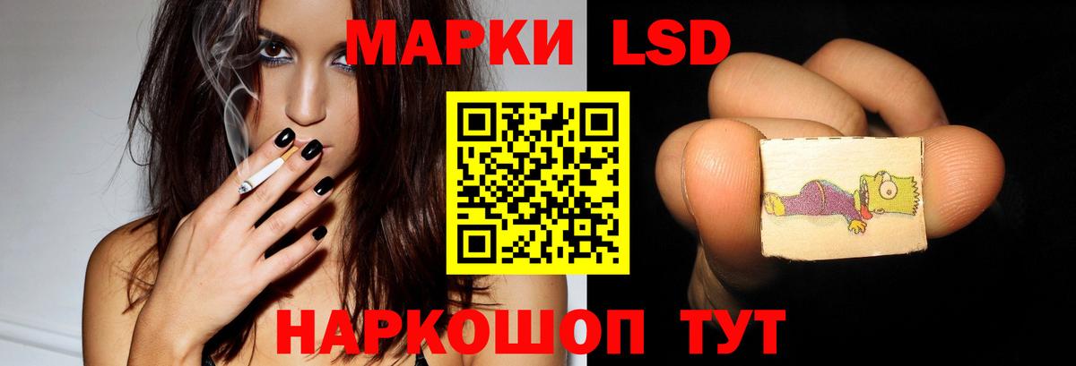 ЛСД экстази ecstasy Благовещенск